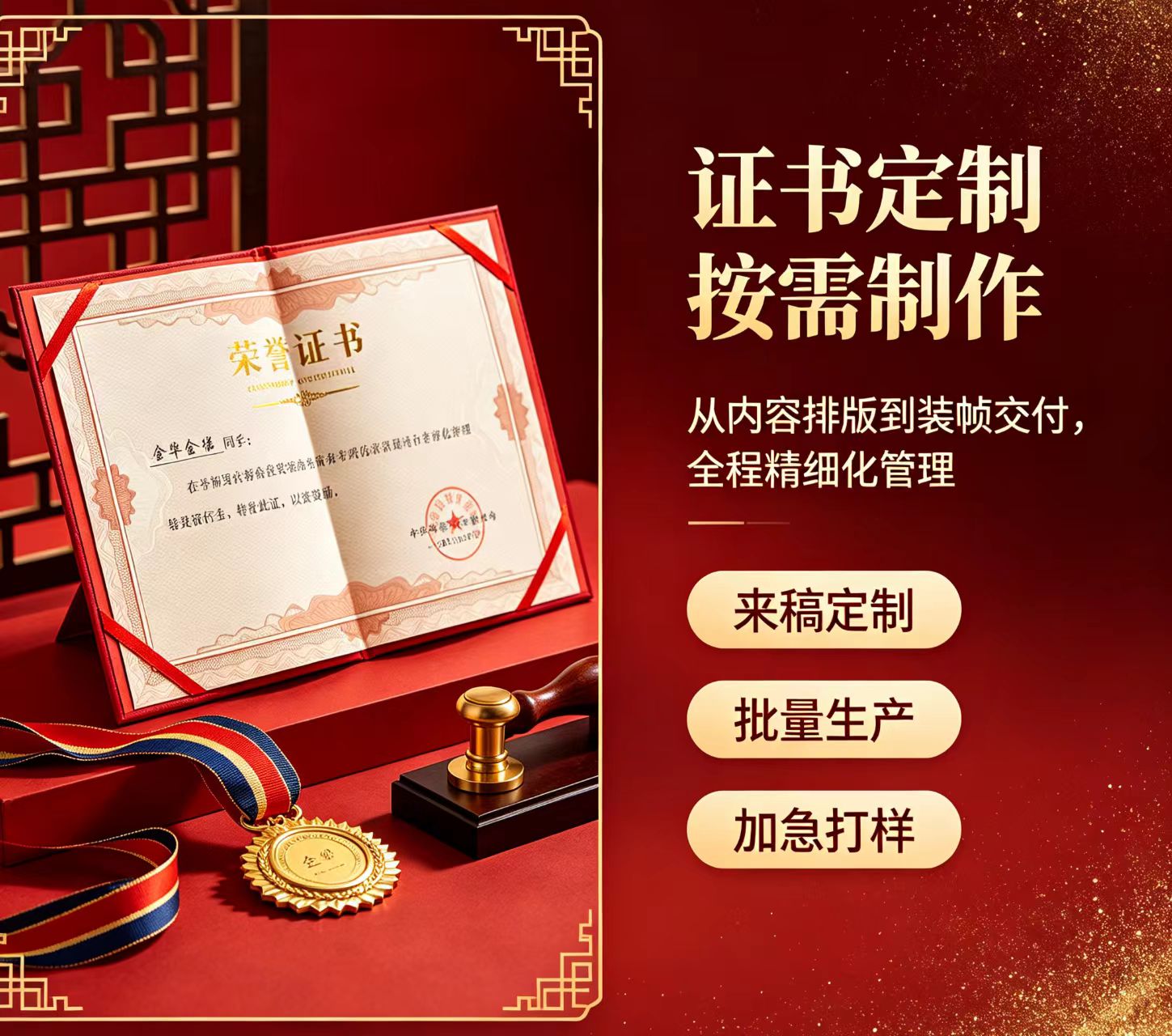 仿真毕业证一键生成在线制作 vs 传统伪造:技术原理揭示谁更逼真?