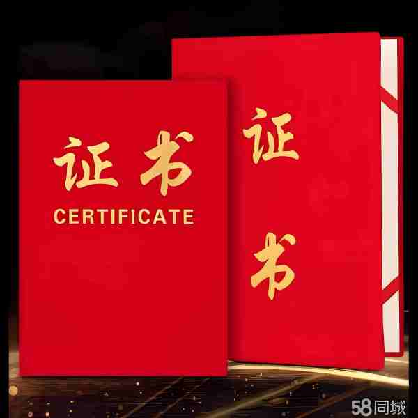 如何辨别中专文凭证制作真伪?全面指南与实用技巧