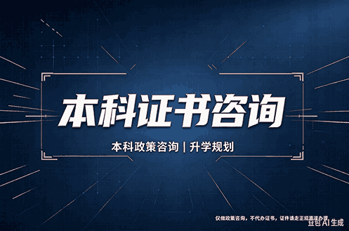专业证件制作常见问题:一张假学生证牵出的地下链条,真相远比想象复杂
